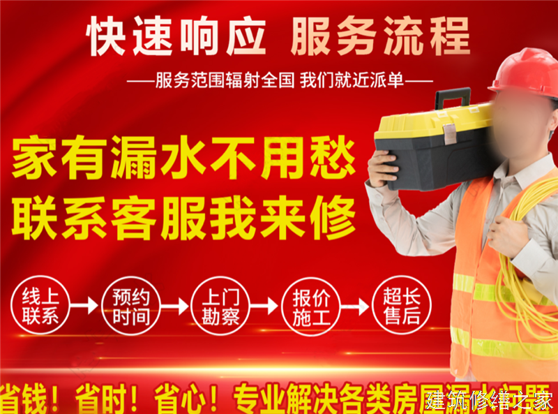 肇庆2026德庆县 彩钢瓦除锈翻新防腐 有没有隐形增项费用